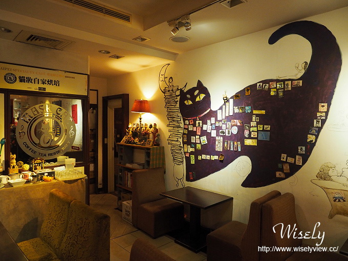 【食記】台北大同。捷運中山站：貓妝自家烘焙咖啡館＠貓咪主題咖啡店，鄰近當代藝術館 @WISELY's 拍拍照寫寫字